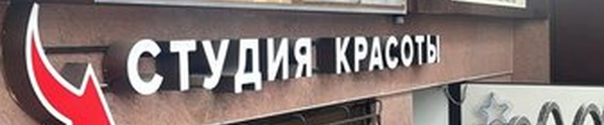 Территория красоты Аси Курбанкадиевой
