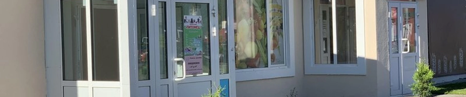 Корица в Когалыме улица Строителей, 4