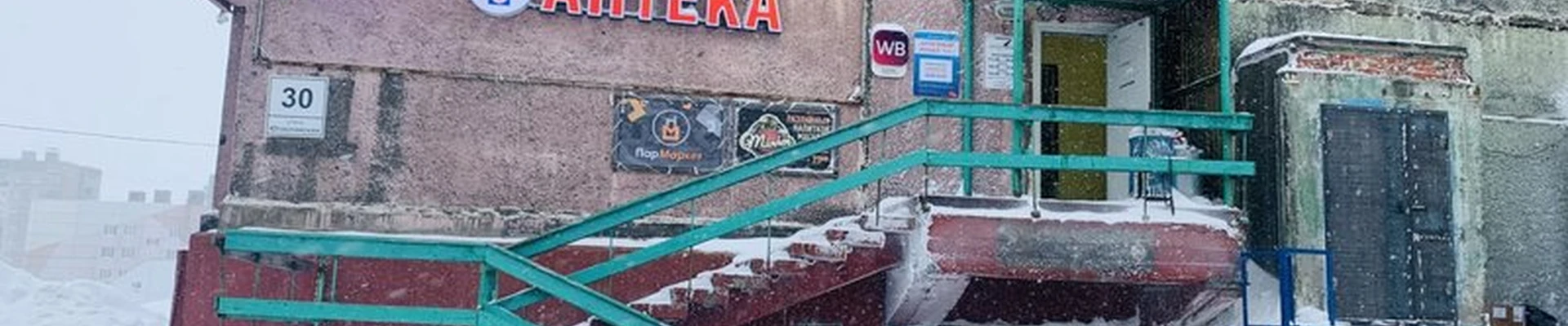 Бронзовое солнце