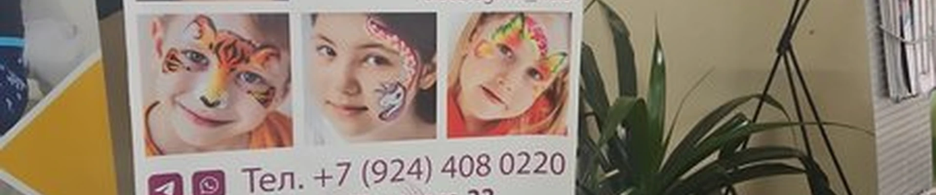 Сёстры Грим