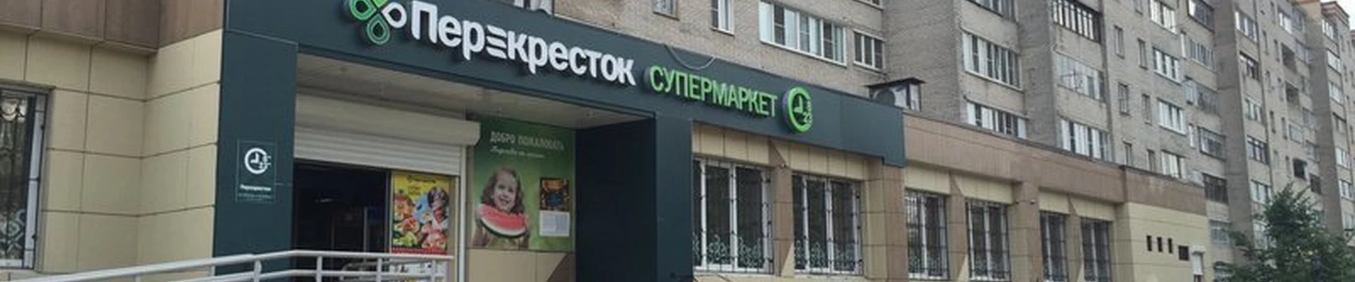 Массажный салон в Дедовске улица Победы, 1