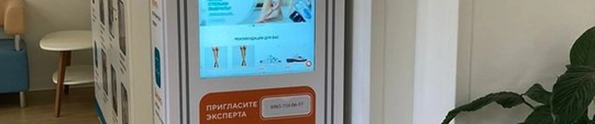 Ортека в Москве Юрьевский переулок, 13