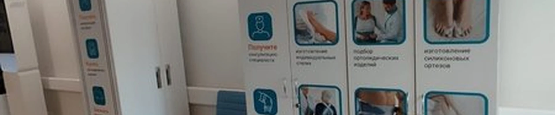 Ортека в Москве Лебедянская улица, 10