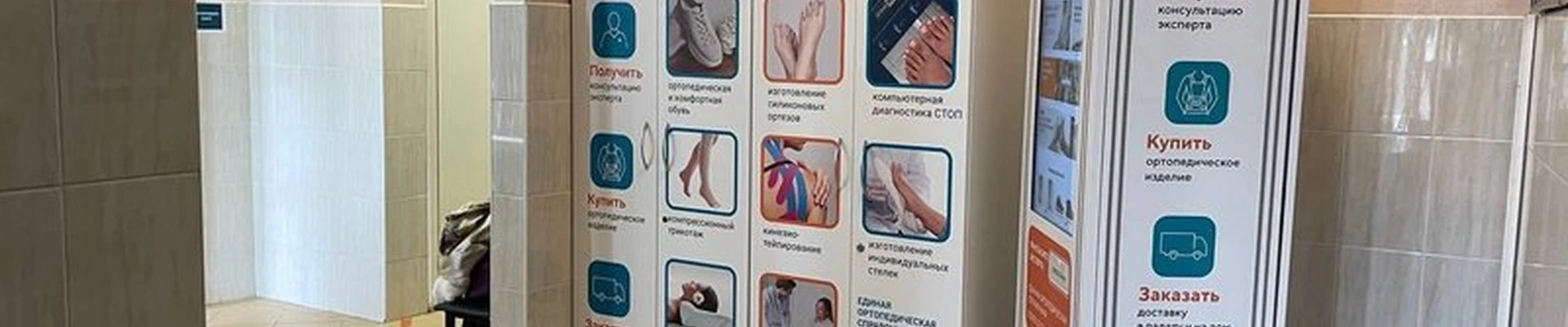 Ортека в Москве Мантулинская улица, 12