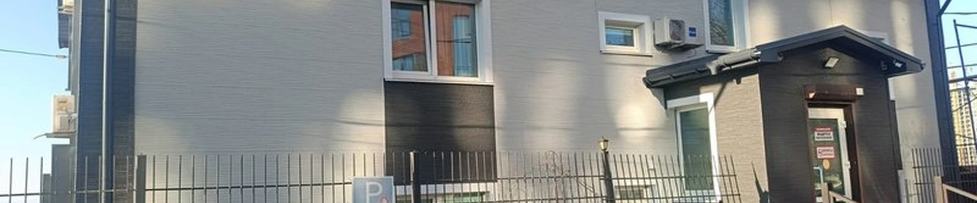 NP Clinic в Владивостоке Авроровская улица, 5