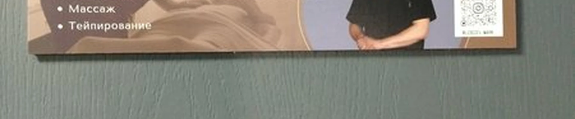 Мастерская тела в Воткинске улица Кирова, 10