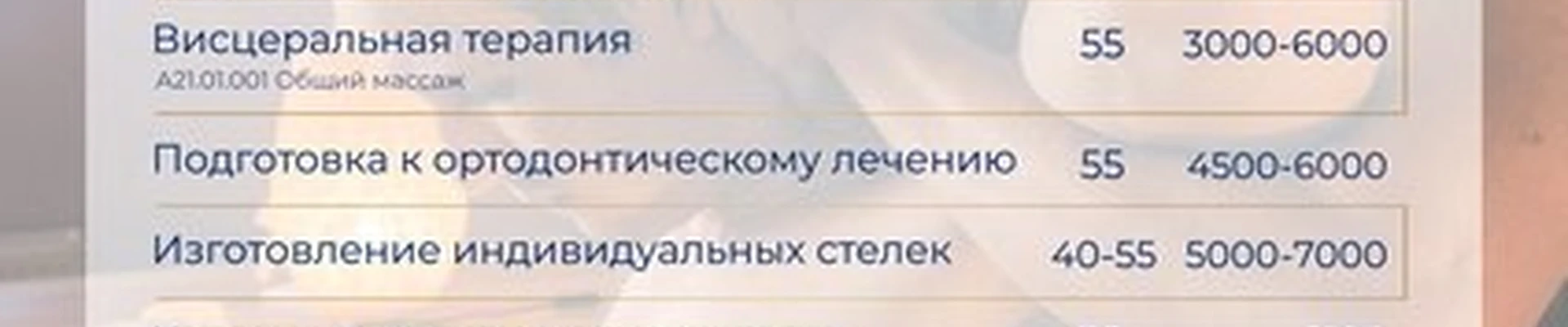 SPINA в Казани улица Тимирязева, 8