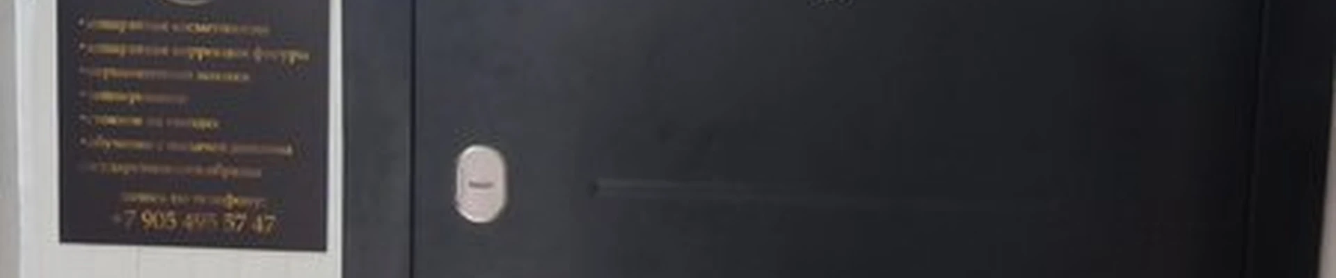 Pm-star