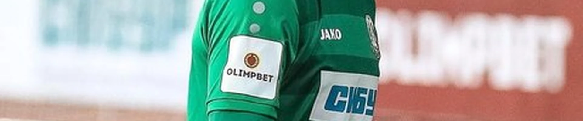 Медицинский комплекс спортивной травмы и реабилитации