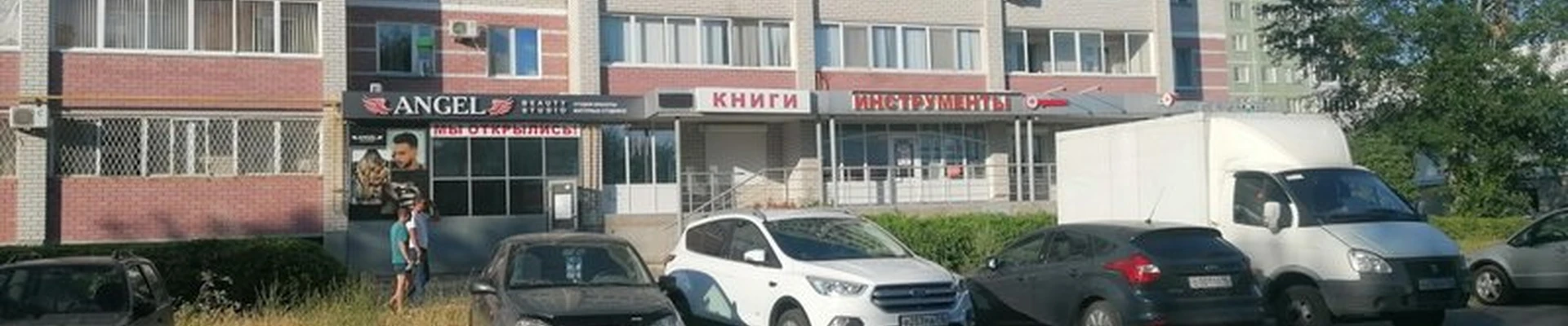Кабинет массажа в Набережные челнах 27-й комплекс, 10а