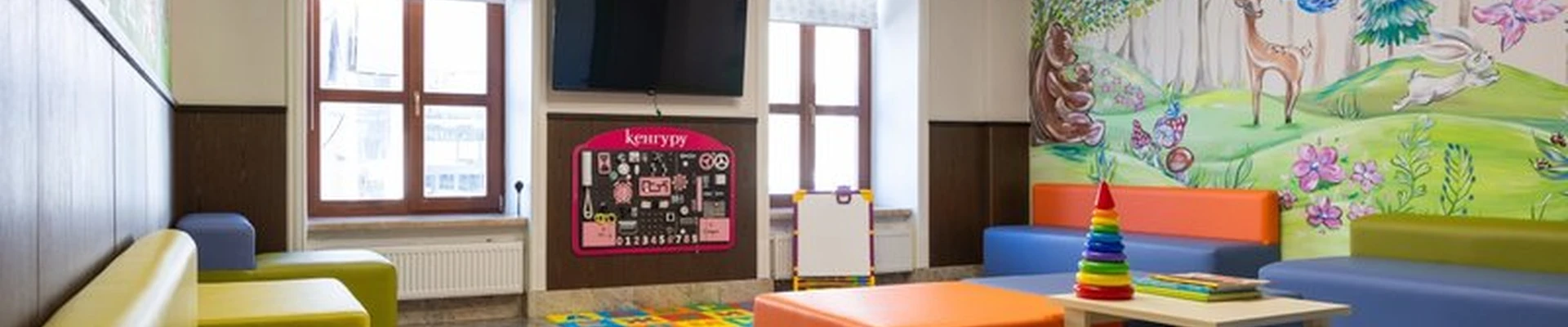 GIM-clinic