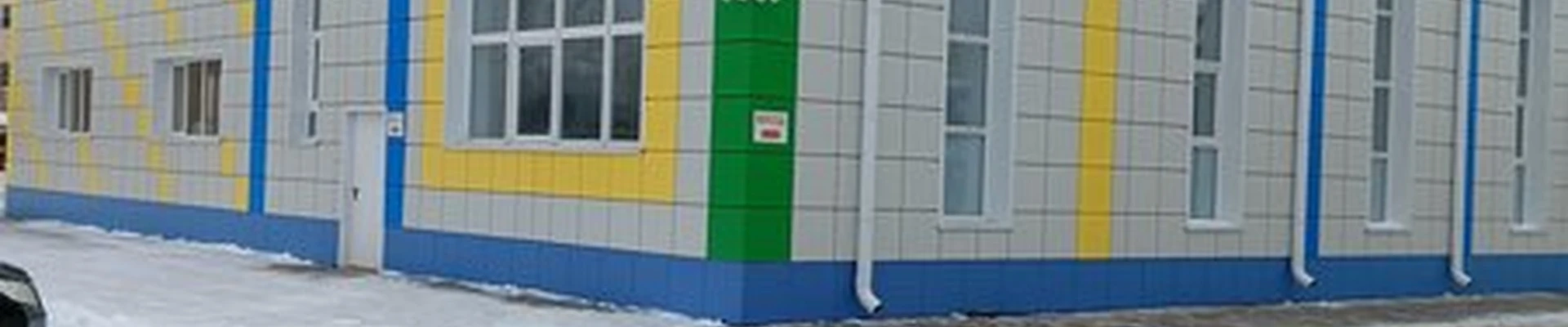 АктивКидс