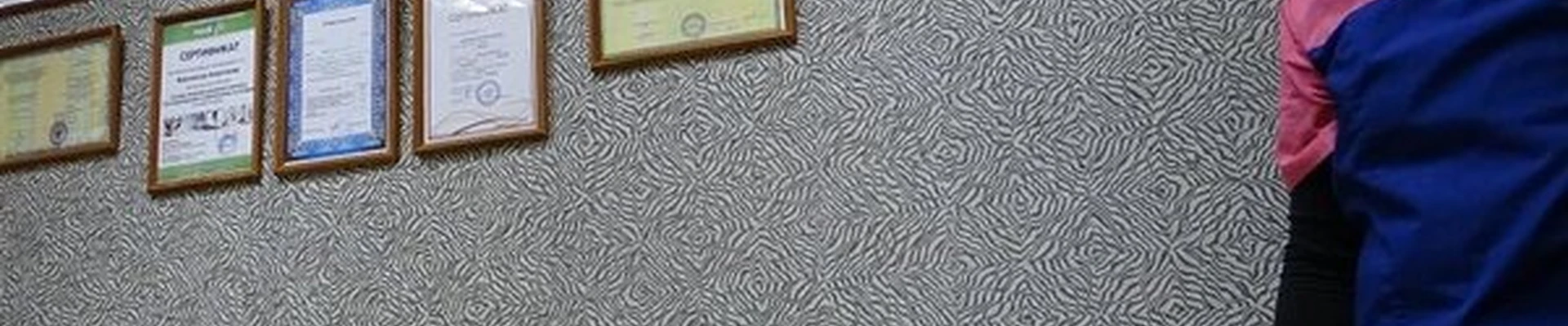 Kinezio в Петрозаводске улица Зайцева, 21Б