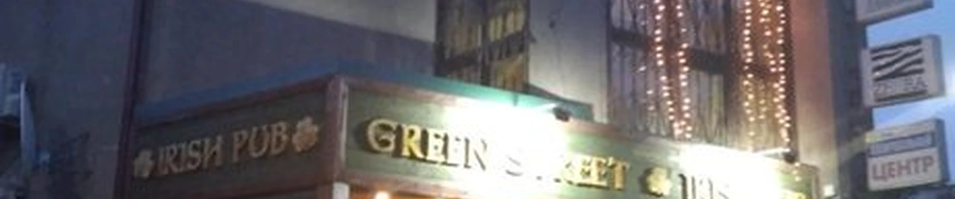 Вселенские ясли