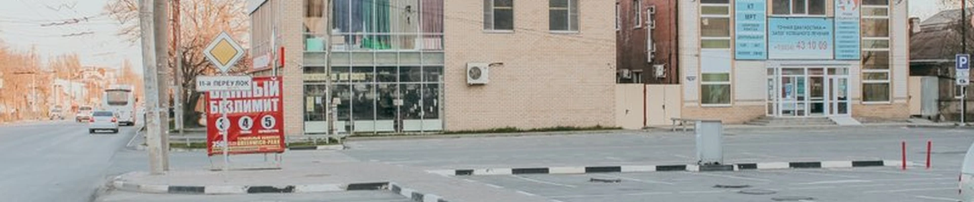 Спектр-Диагностика