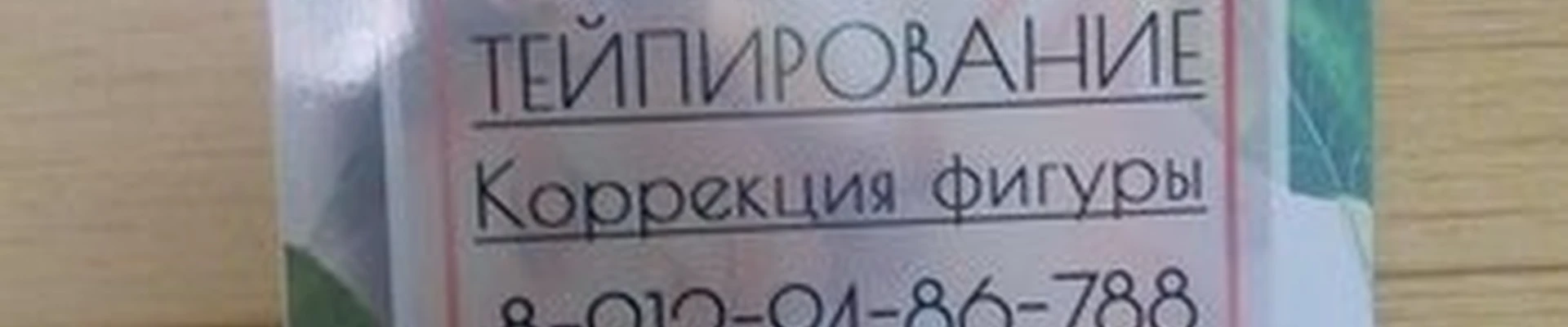 Margo в Ухте Тиманская улица, 5