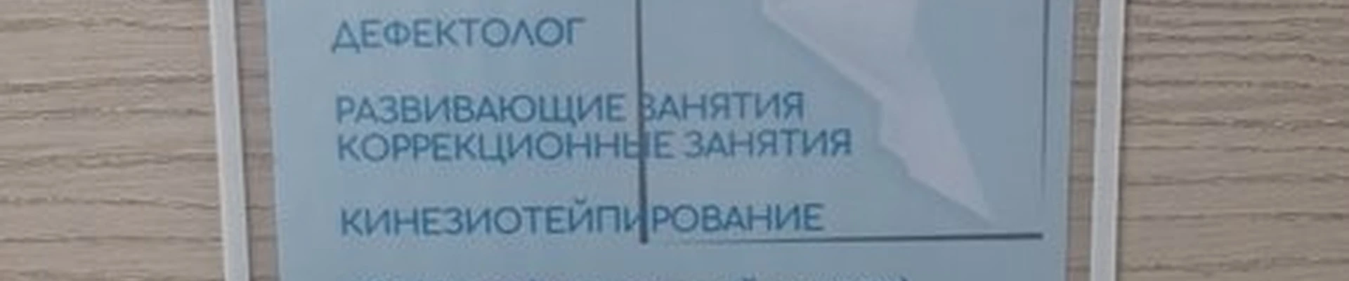 Вдохновение в Сосногорске Советская улица, 21