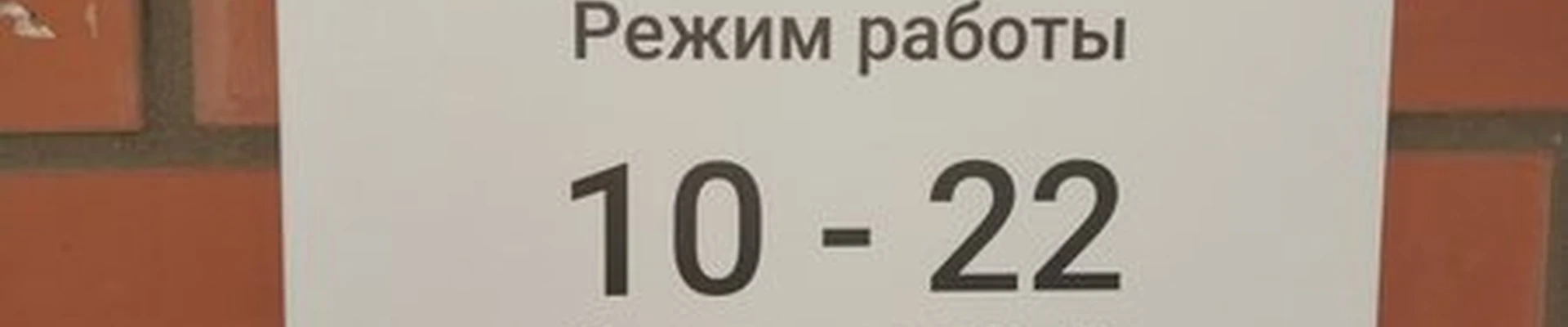 Float_zhuk