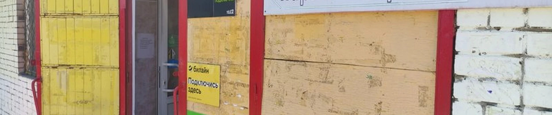 Стрижка Style