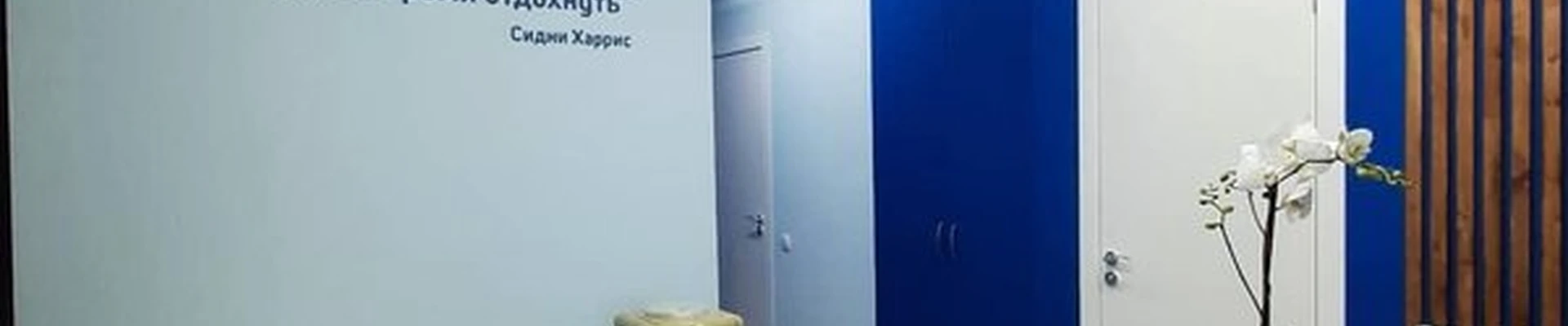 Sky Float в Тюмени улица Газовиков, 44