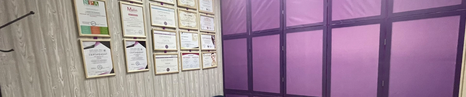 Студия красоты лица и тела в Тольятти Самарская область, Тольятти, Дзержинского, 16