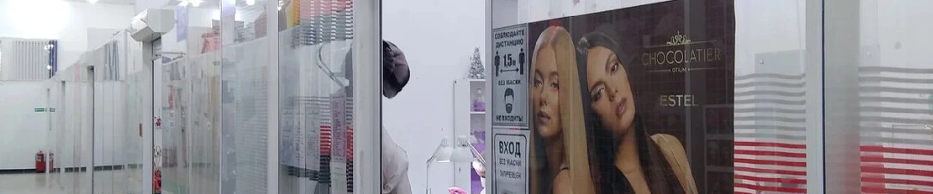 Плаза