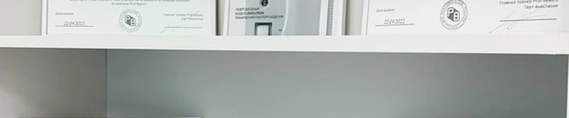 Easy slip в Северодвинске улица Карла Маркса, 37а