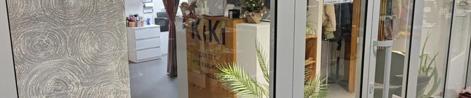 KiKi