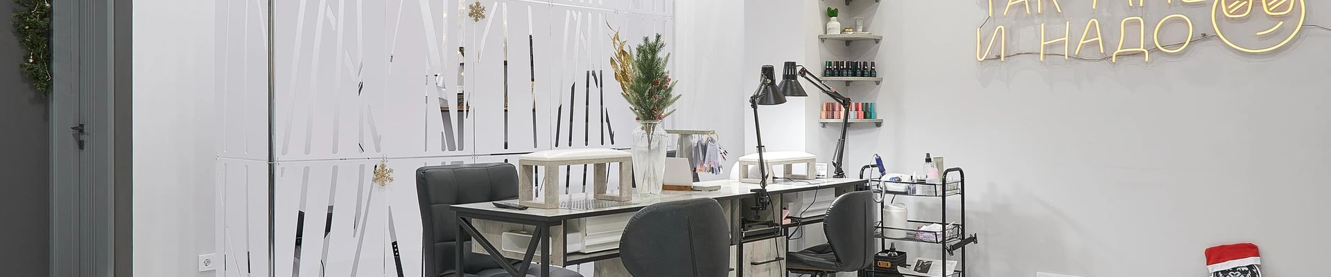 Волосатые делишки