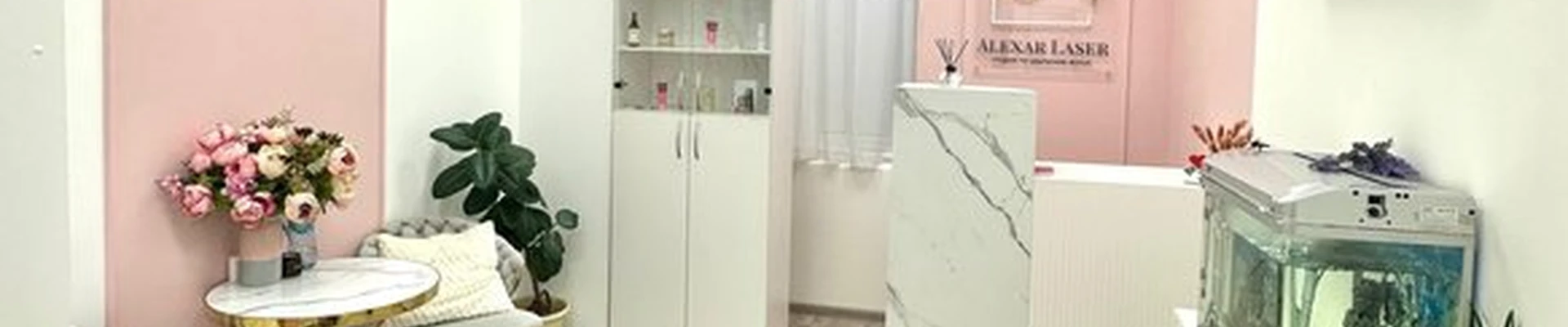 Alexar laser