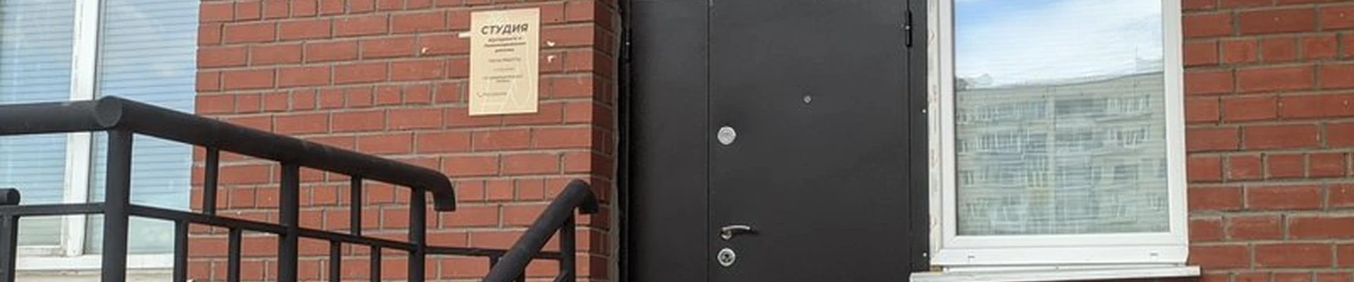 Raznaя в Благовещенске Игнатьевское шоссе, 10/4