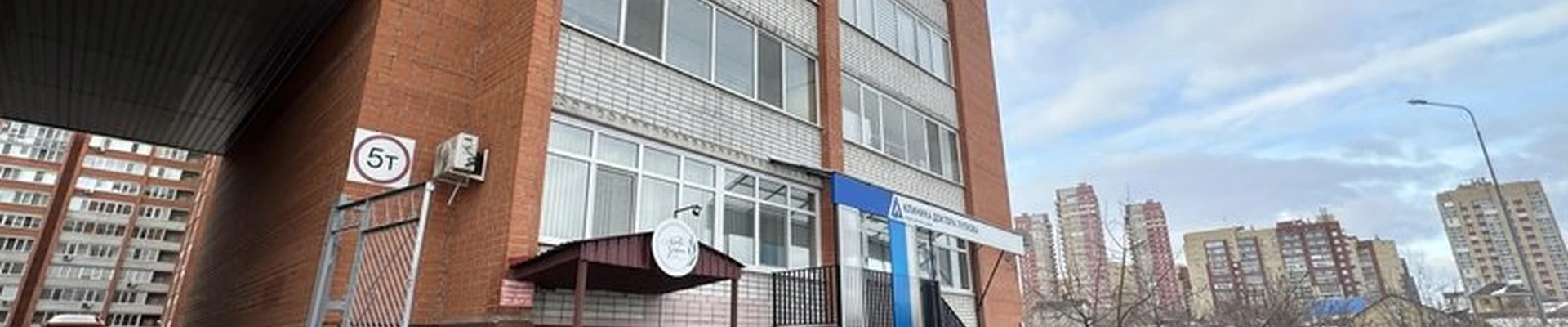 Al`vi Laser