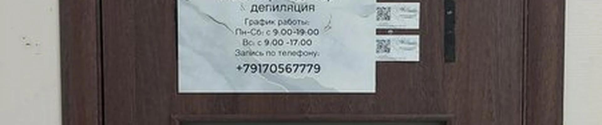 AStudio в Димитровграде улица Гагарина, 9