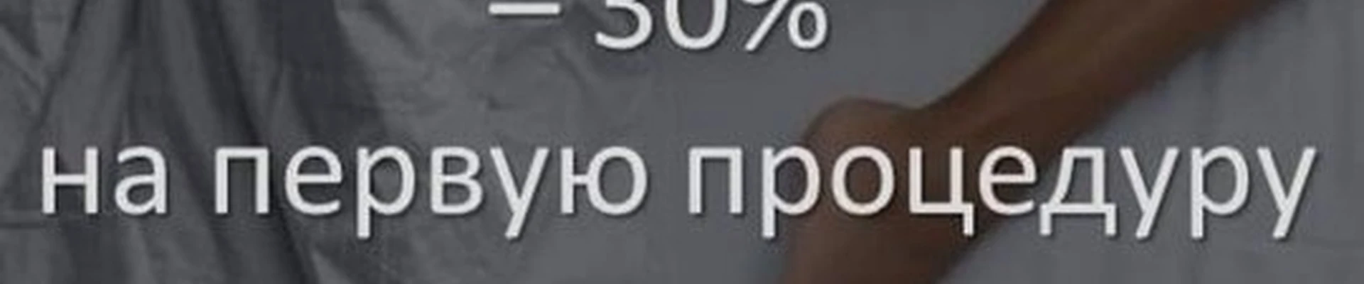 Velvet в Комсомольске-на-амуре проспект Ленина, 1/2