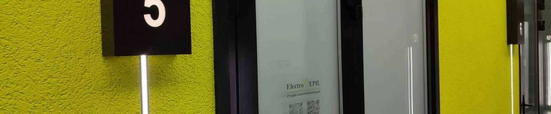 Electro epil