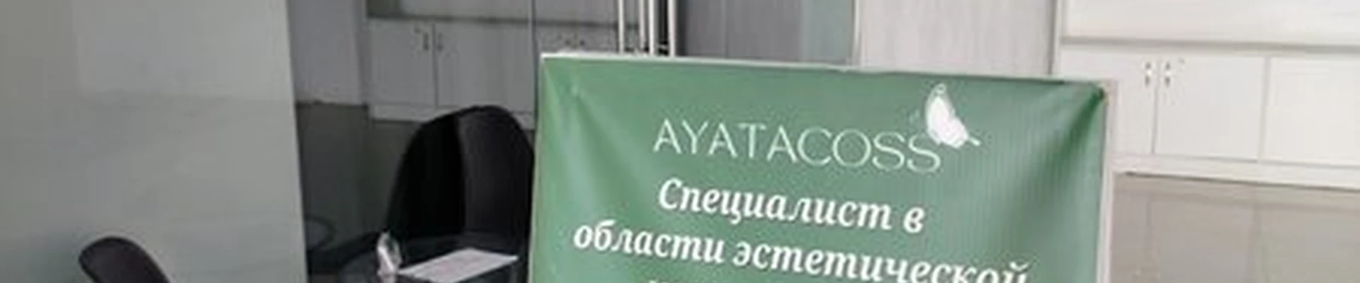 Ayatacoss