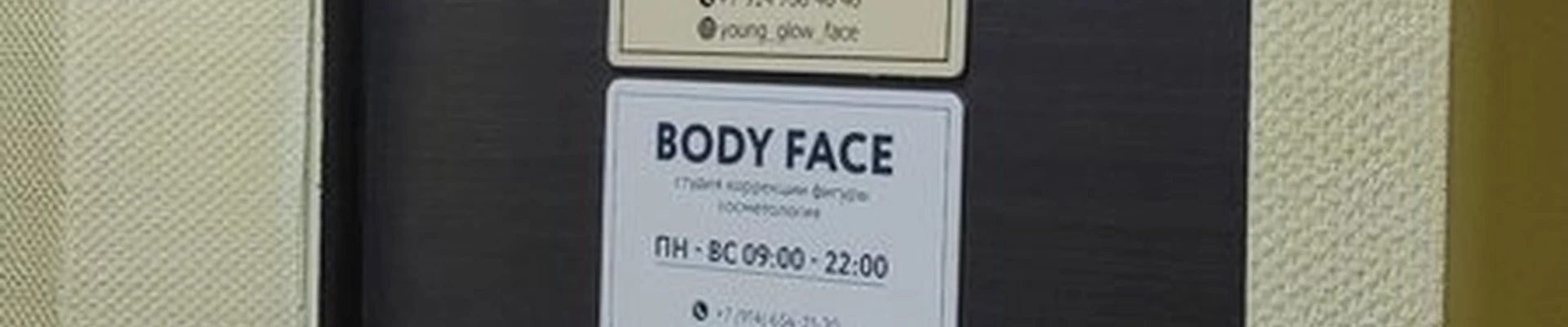 Body Face