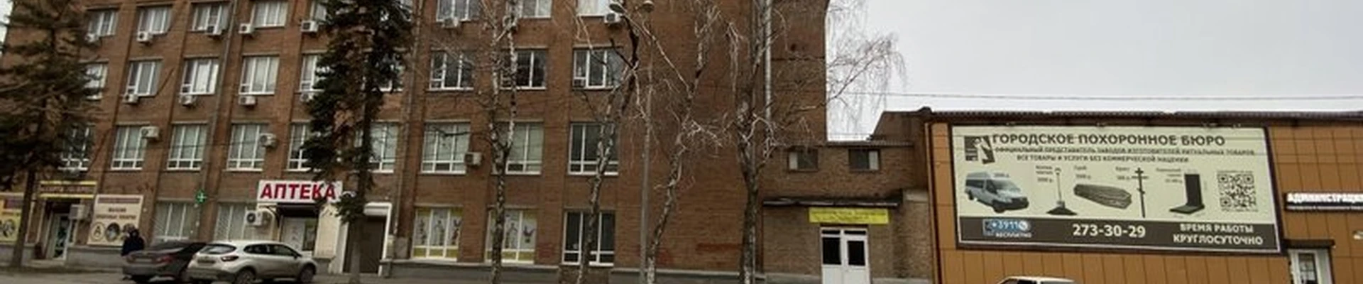 AleVi в Ростове-на-дону Профсоюзная улица, 134