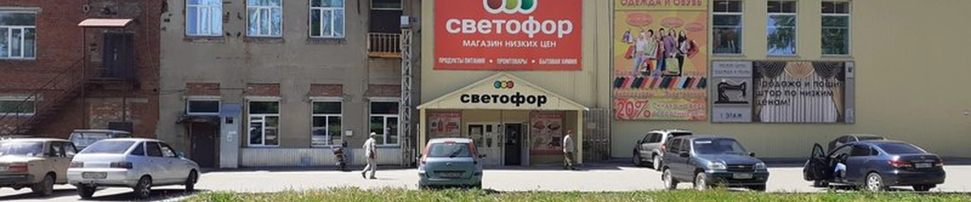 Bell в Сердобске Нагорная площадь, 5
