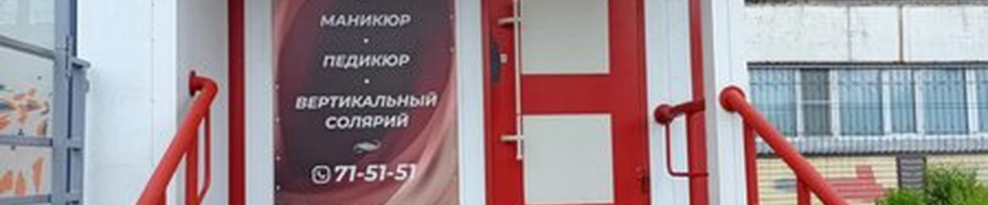 Alevi в Омске улица Лукашевича, 6 к1