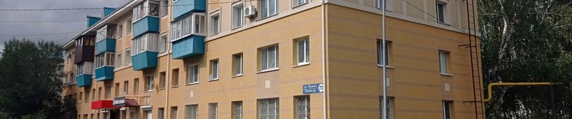 Alsu Laser