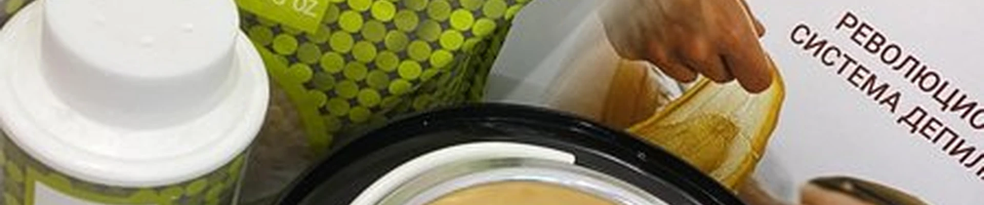 Skin`s в Чите Ангарская улица, 19