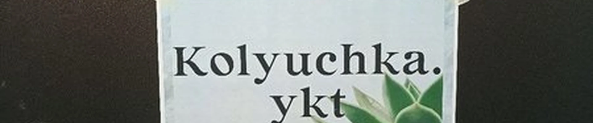 Kolyuchka