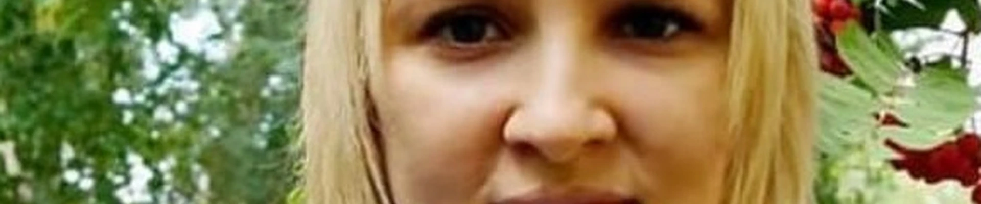 Екатерина Константиновна Рябых