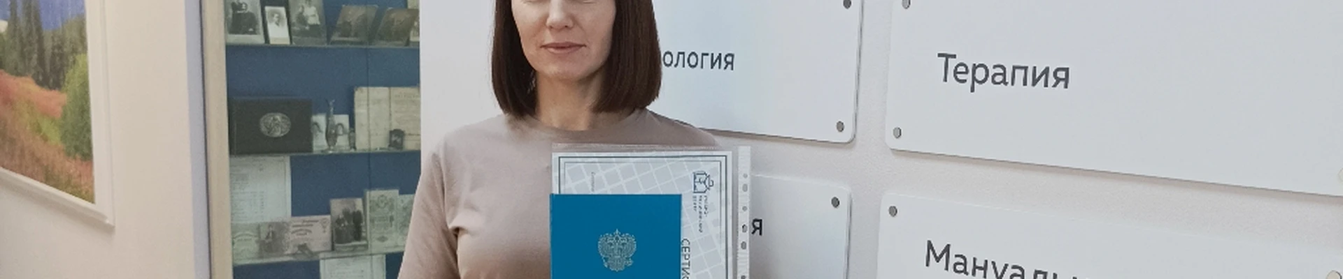 Екатерина Голубева