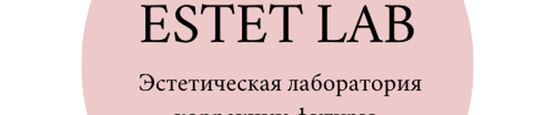 Estet Lab
