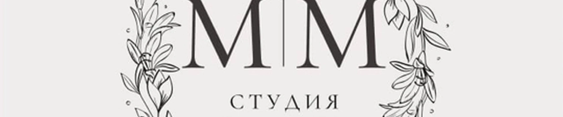 MY MASTER