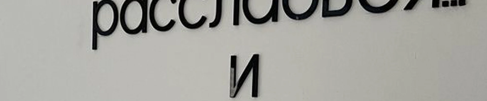 Студия коррекции фигуры