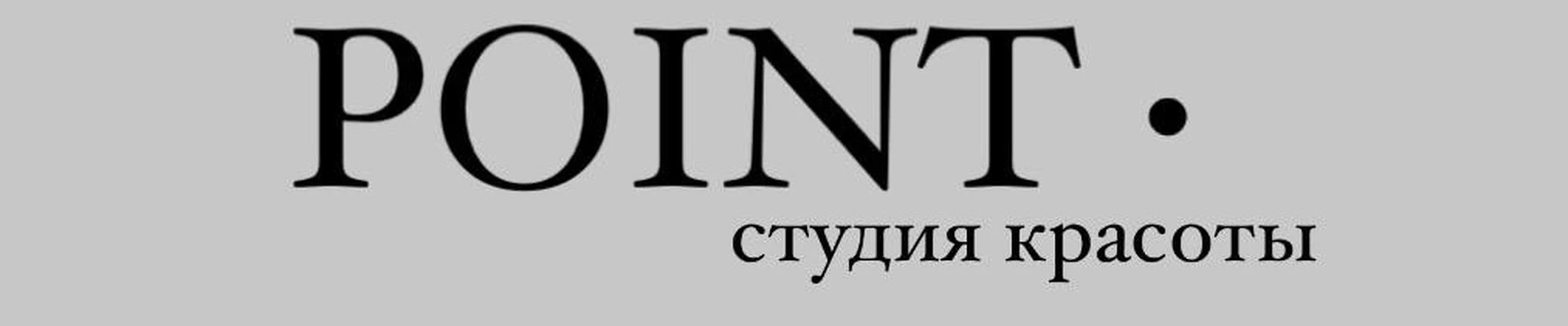 Point