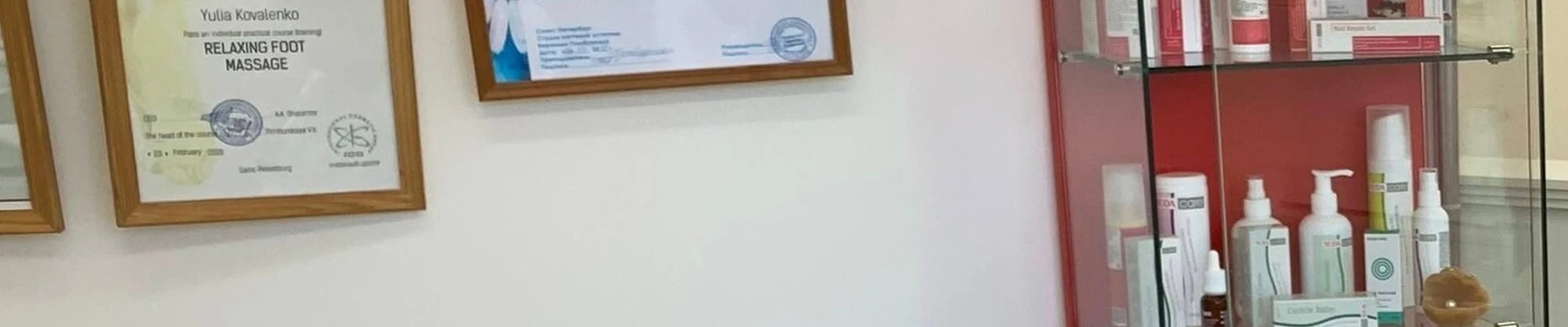 Экопедикюр